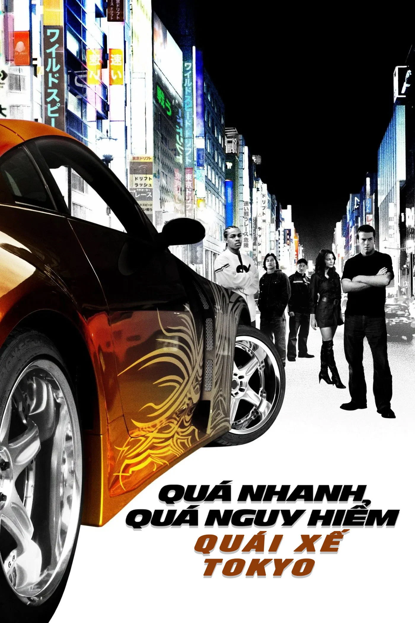 Quá Nhanh Quá Nguy Hiểm 3: Đường Đua Tokyo