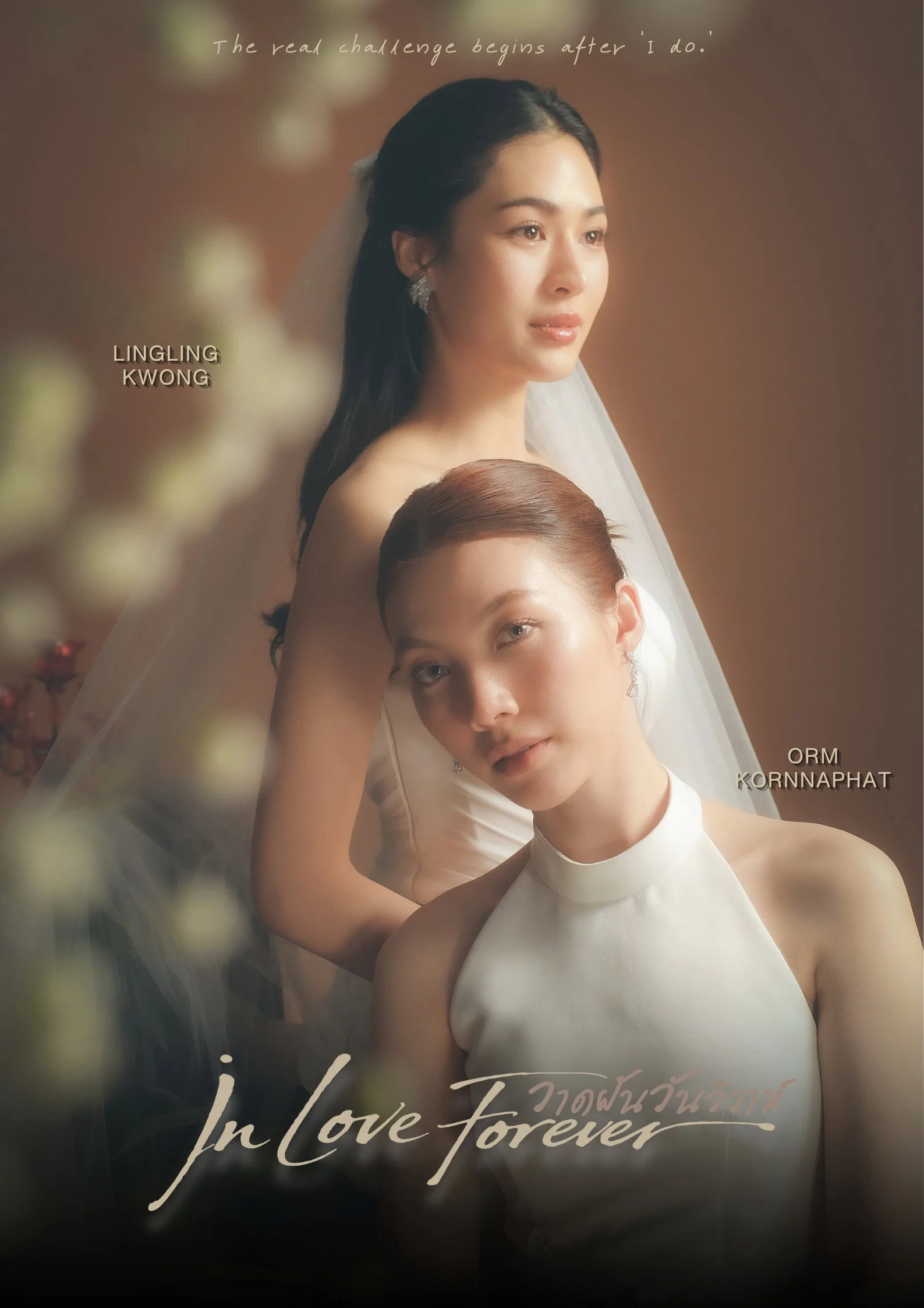 Vẽ Nên Giấc Mơ Ngày Cưới